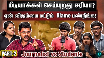 Police‌ பட்ட கஷ்டம் தெரியுமா?| Karur Stampede-ல் நடந்தது என்ன?| Special Discussion| Kotteswaran