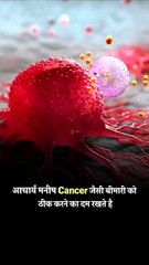 Aisa Kyu Kha Avadh Ojha Sir Ne Acharya Manish Ji Ko