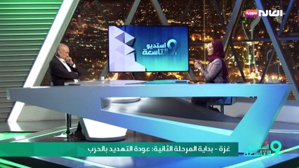 غزة : بداية المرحلة الثانية: عودة التهديد بالحرب