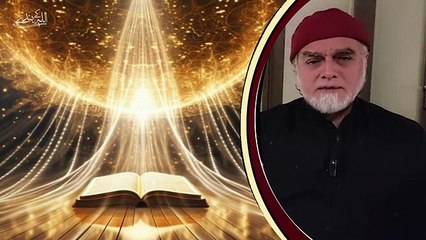 رمز مسلمانی قسط نمبر 6