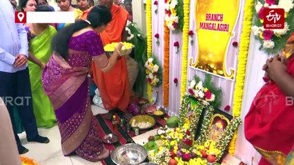 MD Sailaja Kiron Inaugurates Margadarsi Chit Funds' 126th Branch In Mangalagiri