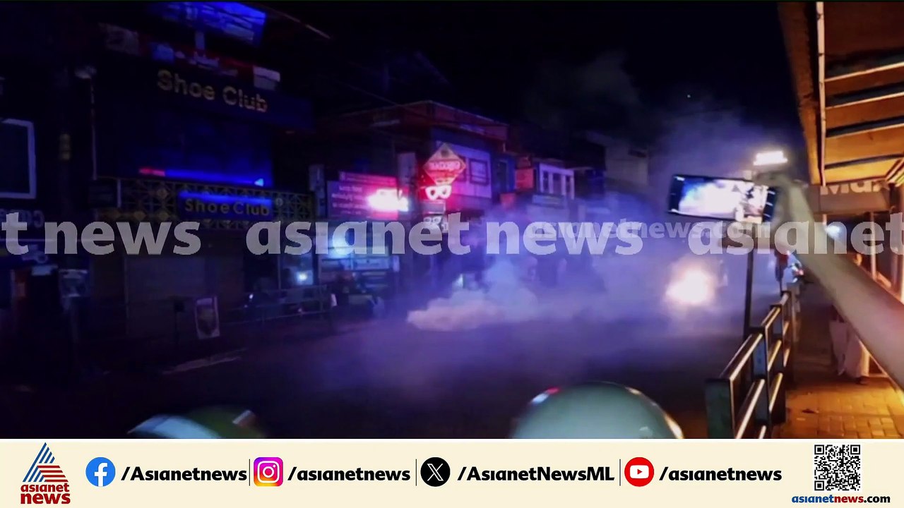 പേരാമ്പ്ര സംഘർഷം; 'സ്‌ഫോടക വസ്തുക്കൾ എറിഞ്ഞത് പ...