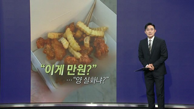 이게 만원? ...반복되는 축제 바가지 논란 [앵커리포트] / YTN