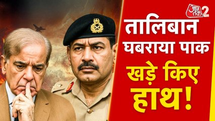 तालिबान से जंग में पाकिस्तान की हो गई बड़ी बेइज्जती