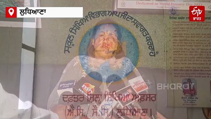 ਵਿਦਿਆਰਥੀਆਂ ਦੇ ਮਾਪਿਆਂ ਦਾ ਅਧਿਆਪਕ ਕਰਨਗੇ ਬੀਪੀ ਚੈੱਕ! ਸਿੱਖਿਆ ਵਿਭਾਗ ਦੇ ਫੈਸਲੇ ਦਾ ਜ਼ਬਰਦਸਤ ਵਿਰੋਧ