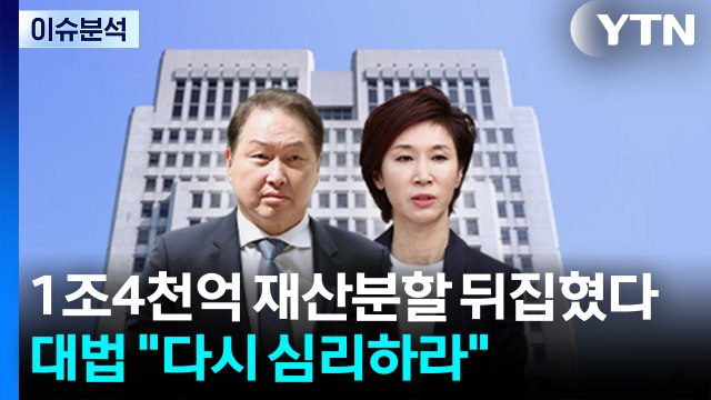 APEC 정상회의 보름 앞으로...막바지 준비 '한창' / YTN