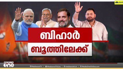 ബിഹാർ സീറ്റ് വിഭജനം