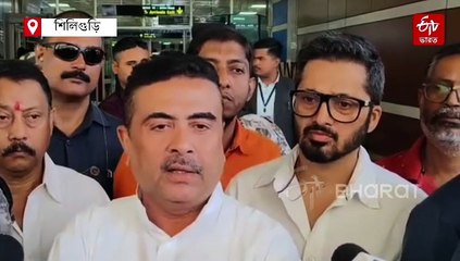 মুখ্যমন্ত্রীর পাহাড় সফর নির্বাচনের আগে লোক দেখানো, কটাক্ষ শুভেন্দুর