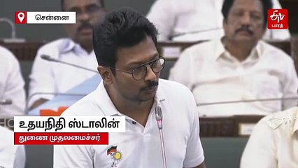 விடுபட்டவர்களுக்கு மகளிர் உரிமைத் தொகை எப்போது? உதயநிதி ஸ்டாலின் கொடுத்த அப்டேட்!