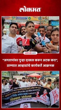 जगताप यांच्यावर गुन्हा दाखल करा म्हणत राष्ट्रवादी काँग्रेस-शरदचंद्र पवार पक्षाची पोलीस ठाण्यावर धडक