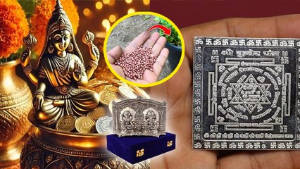 Dhanteras Kharidari Ka Samay 2025: धनतेरस पर क्या खरीदना चाहिए क्या नहीं |Boldsky