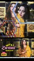 Sta Pa Muhabbat Ke Me | Meena Ulfat | Pashto New Song 2025