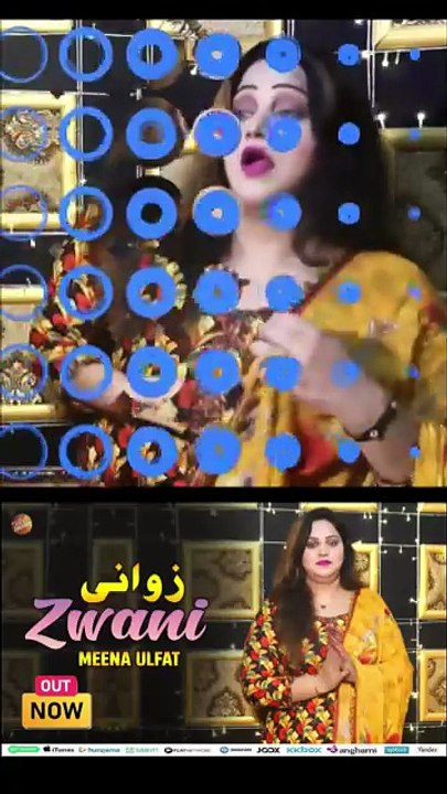Meena Ke Kamala Sta | Meena Ulfat | Pashto New Song 2025