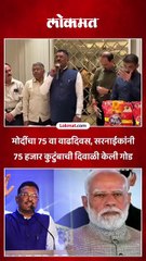 मोदींच्या ७५ व्या वाढदिवसाचे औचित्य साधत सरनाईकांची मतदारांना दिवाळी भेट