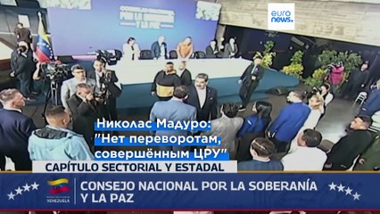 Новости дня | 16 октября 2025 г. — дневной выпуск