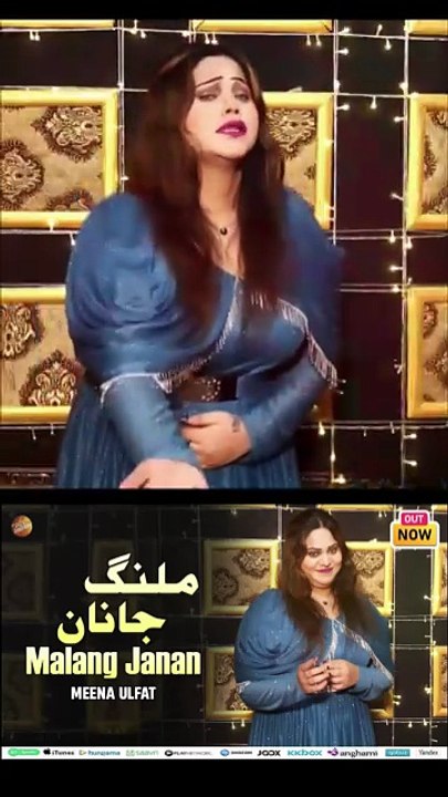 Zama Da Sang Na Talay | Meena Ulfat | Pashto New Song 2025