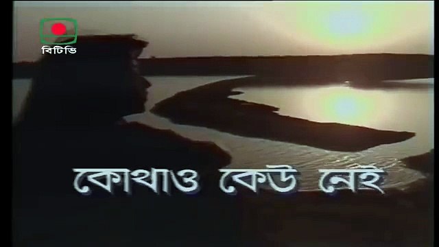 কোথাও কেউ নেই - পর্ব ১০ । হুমায়ূন আহমেদ । ধারাবাহিক নাটক । Kothao Kau Nei - Episode 10