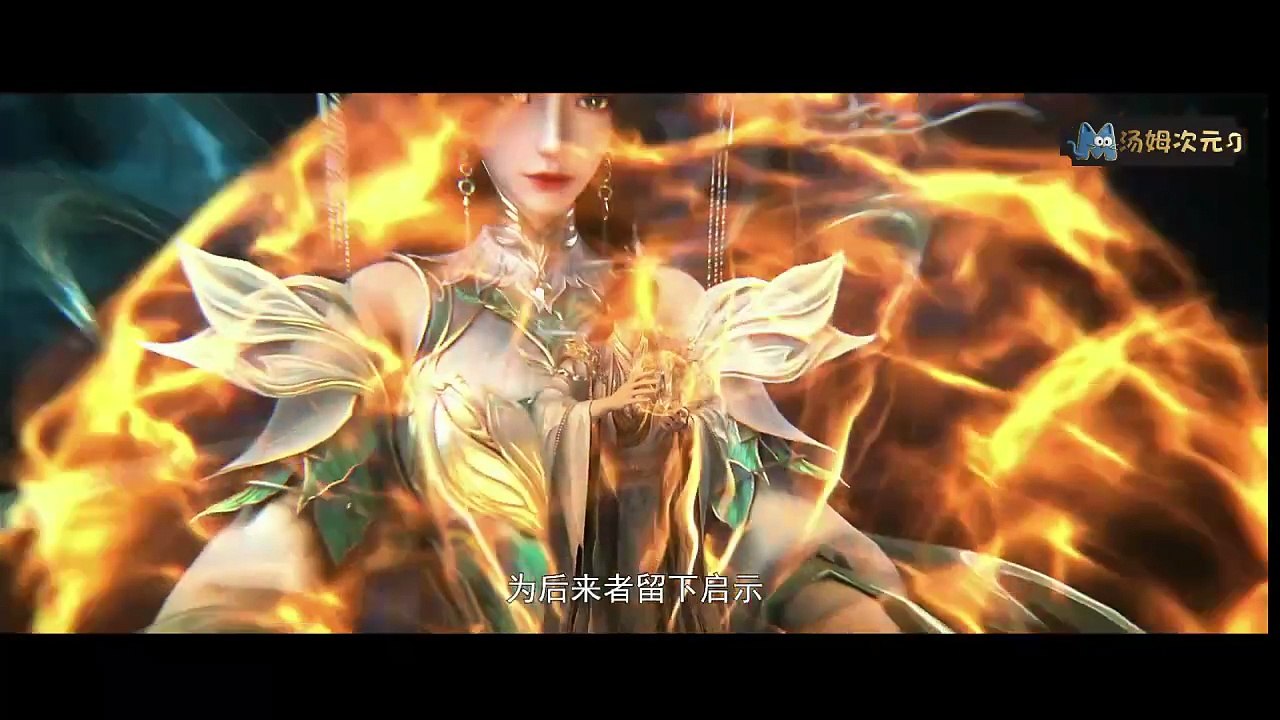 [ENG SUB] Perfect World EP237 | 完美世界 第237集 | Wanmei Shijie