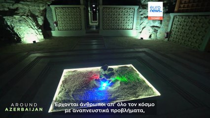 Πηγαίνοντας υπογείως: Ανακαλύψτε την κουλτούρα ευεξίας του Ναχιτσεβάν, 110 μέτρα κάτω από τη γη