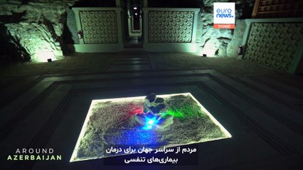 رفتن به اعماق زمین: فرهنگ سلامت نخجوان را در عمق ۱۱۰متری زمین کشف کنید