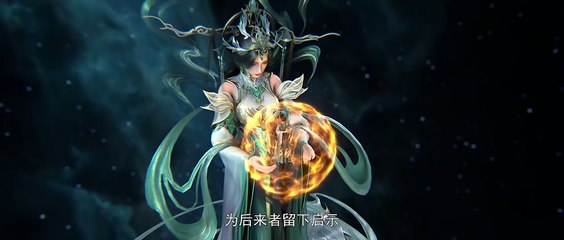 Perfect World Episode 237