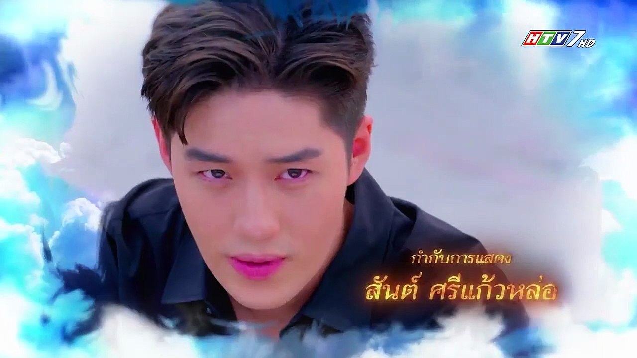 Kẻ truyền thừa - Tập 13
