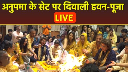 Diwali 2025 Celebration Live: Rupali Ganguly ने Anupama Sets पर पूरी Team के साथ किया Puja Havan