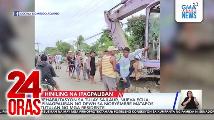 Rehabilitasyon sa tulay sa Laur, Nueva Ecija, ipinagpaliban ng DPWH sa Nobyembre matapos tutulan ng mga residente | 24 Oras