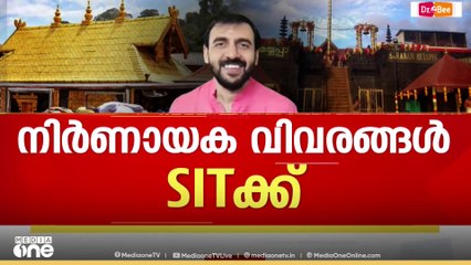 ശബരിമല സ്വർണക്കൊള്ളയിലെ കൽപ്പേശ് ആരാണ്..? നിർണായക വിവരങ്ങൾ SITക്ക്