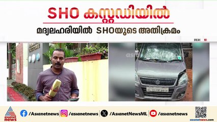 വിളപ്പിൽശാല SHO കസ്റ്റഡിയിൽ; മദ്യലഹരിയിൽ വാഹനങ്ങൾ ഇടിച്ചു തെറിപ്പിച്ചതിനാണ് കസ്റ്റഡിയിലെടുത്തത്