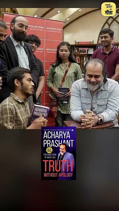 आचार्य जी से मुलाकात __ आचार्य प्रशांत