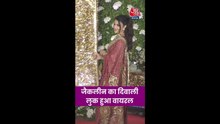 जैक्लीन का दिवाली लुक वायरल, लगीं बला की खूबसूरत