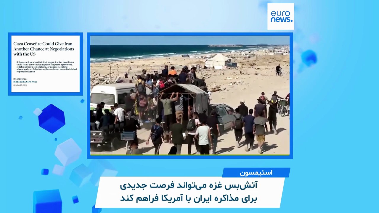 ایران زیر ذره‌بین؛ سه کارزار پیشنهادی اندیشکده آمریکایی برای فلج کردن ایران بدون شلیک حتی یک گلوله