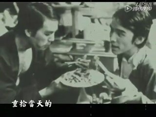 Truy mộng nhân 追夢人 || David Chiang 姜大卫 & Ti Lung 狄龙