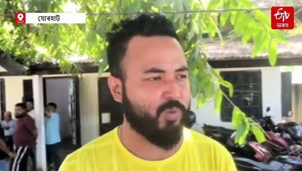 হেঁপাহৰ জন্মদিনটো পালন কৰা নহ’ল দেৱজিতৰ: নিচামুক্তি কেন্দ্ৰত চিৰনিদ্ৰাত পৰিল কেনেকৈ ?