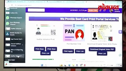 ट्रम्प तात्या कर्जतचे मतदार, निवडणूकही लढतील, काय म्हणाले रोहित पवार