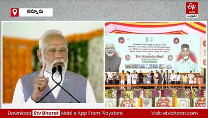 ఏపీకి పూర్తి మద్దతు - రూ.13,430 కోట్ల అభివృద్ధి పనులకు ప్రధాని మోదీ శ్రీకారం