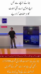 Meta Introduces Its First Smart Glasses Equipped with Built-In Display!