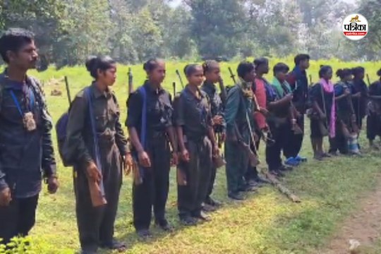 CG Naxal Surrender: बीजापुर में नक्सल मोर्चे पर बड़ी सफलता! 140 से अधिक नक्सलियों ने छोड़ा हथियार, देखें Video