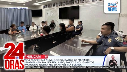 Mga suspek na sumugod sa bahay at nanakit, sinampahan na ng reklamo; pakay ang 13-anyos umanong nobya ng 30-anyos na suspek | 24 Oras