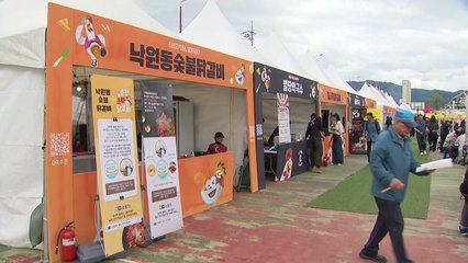 '춘천 막국수·닭갈비 축제' 개막...나흘간 열려 / YTN