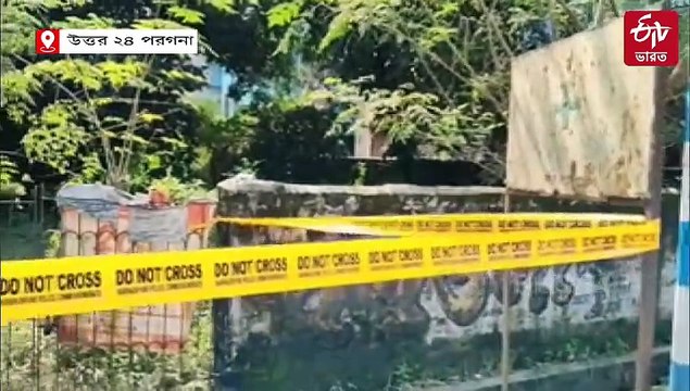 কচুরি খেতে গিয়ে পার্কিং-বিবাদ, ইছাপুরে যুবককে খুন, গ্রেফতার দাদা-বোন