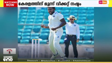 രഞ്ജി ട്രോഫി; മഹാരാഷ്ട്രക്കെതിരെ ബാറ്റിങ് തകർച്ച.. കേരളത്തിന് മൂന്ന് വിക്കറ്റ് നഷ്ടം