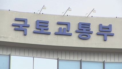 특검, '양평고속도로 특혜 의혹' 국토부 공무원 압수수색 / YTN