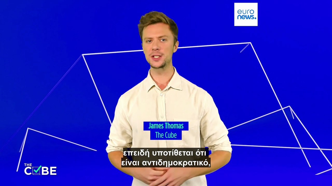 Έλεγχος γεγονότων: Όχι, το Ευρωπαϊκό Κοινοβούλι...