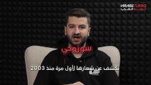 سوزوكي تكشف عن شعارها لأول مرة منذ 2003