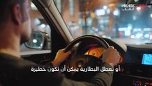 كيف تتصرف في الحوادث الطارئة؟