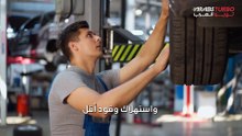 كيف تحافظ على أداء سيارتك مع مرور الوقت؟
