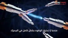 لماذا يصدر صوت انفجار من الشكمان؟