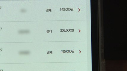 KT 불법 기지국 아이디 20여 개 추가 발견 / YTN